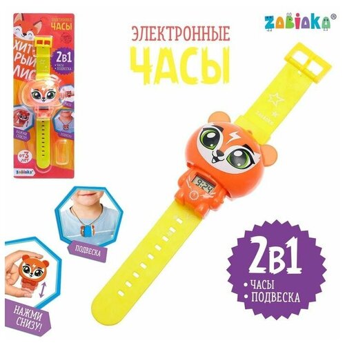 Наручные часы Zabiaka, оранжевый