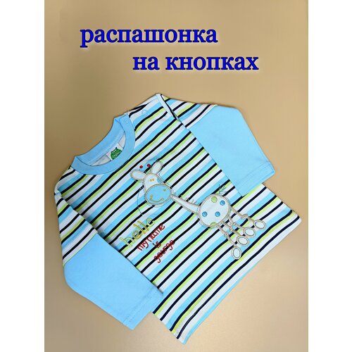 Лонгслив , голубой - изображение №1