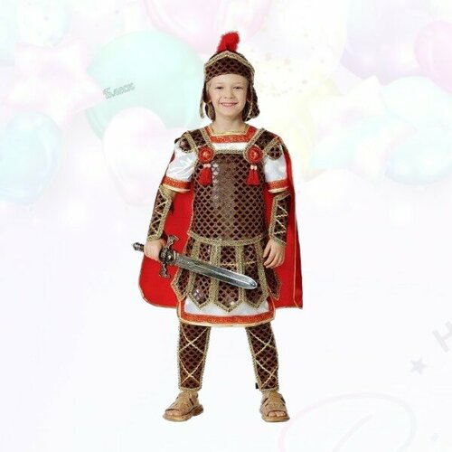 Детский карнавальный костюм Гладиатор / Рыцарь/ богатырь 128 см (коричневый/красный/белый/золотистый)