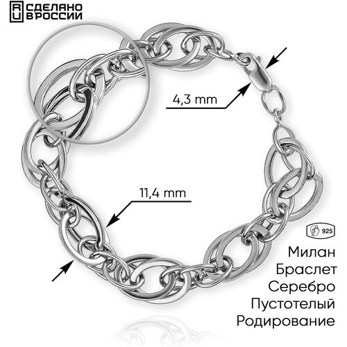 Браслет, серебро, 925 проба, длина 18 см - изображение №1