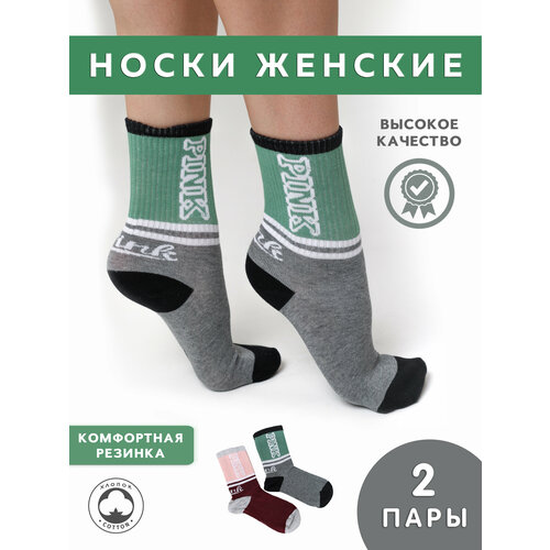 Носки cracpot, 2 пары, зеленый (черный/розовый/зеленый)