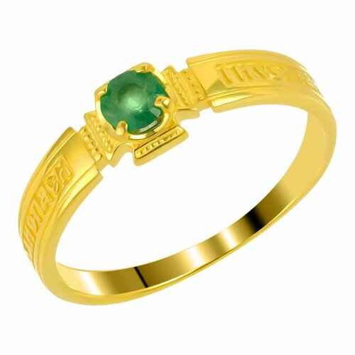 Перстень, серебро, 925 проба, золочение, золотой, зеленый (зеленый/золотой/золотистый)