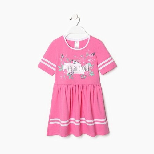 Платье для девочки "Мариэтта-3", цвет розовый, рост 134 см