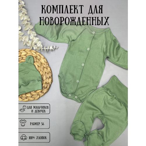 Комплект одежды  , зеленый (зеленый/оливковый) - изображение №1