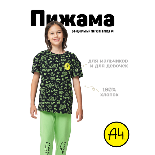 Пижама А4, зеленый - изображение №1