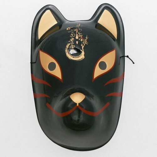 Карнавальная маска "Лисица аниме", цвет чёрный (черный)