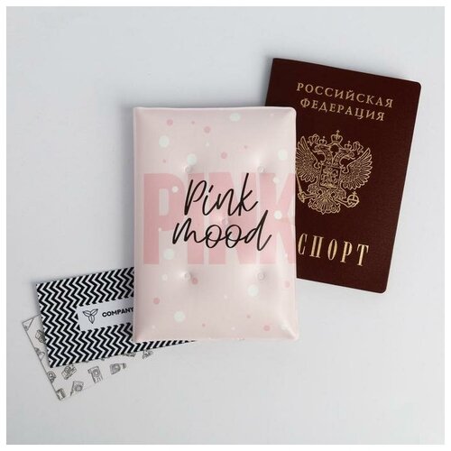 Обложка для паспорта , розовый - изображение №1