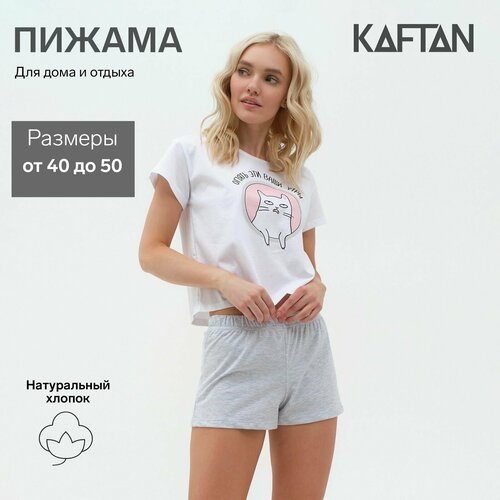 Пижама Kaftan, шорты, футболка, короткий рукав, белый