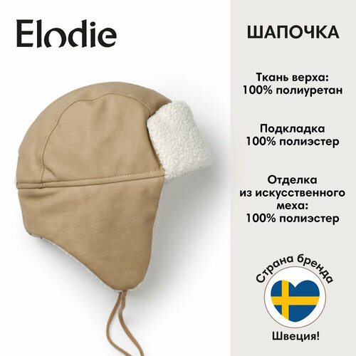 Шапка-ушанка Elodie, розовый (коричневый/розовый) - изображение №1