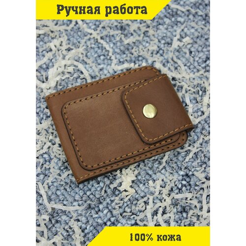 Бумажник  CH202305, коричневый