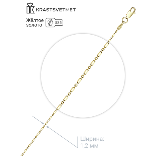 Браслет-цепочка Krastsvetmet, желтое золото, 585 проба, длина 18 см - изображение №1