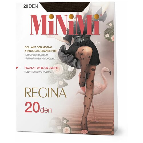 Колготки  MiNiMi Regina, 20 den, с ластовицей, без шортиков, серый - изображение №1
