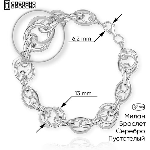 Браслет, серебро, 925 проба, длина 22 см - изображение №1