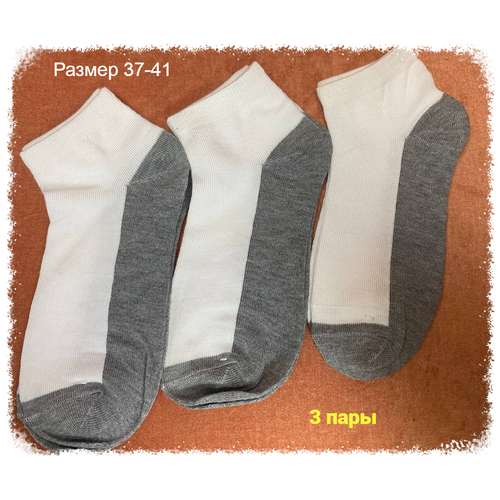 Носки , 3 пары, белый, серый (серый/белый)