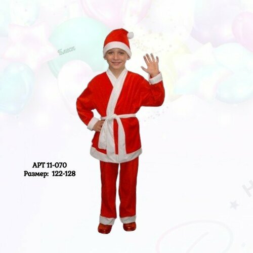 Новогодний костюм "Санта-Клаус" для мальчиков 122 размера (красный)