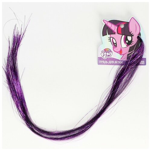Прядь для волос блестящая фиолетовая "Искорка", My Little Pony (фиолетовый)