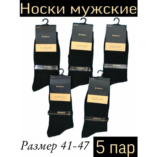 Носки Pesail, 5 пар, черный - изображение №1