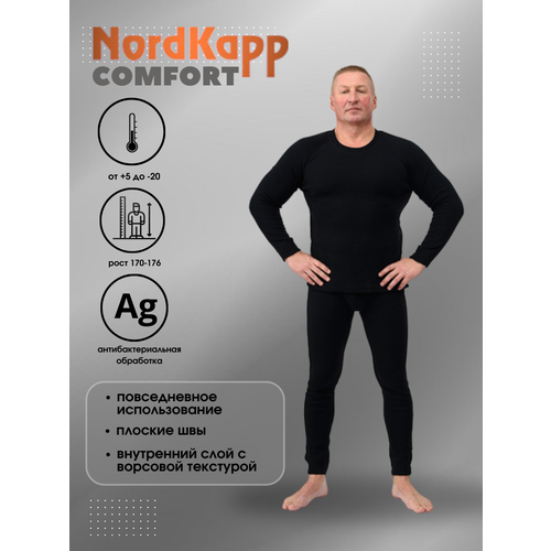 Комплект термобелья NordKapp, черный