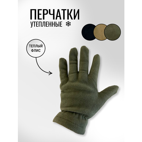 Перчатки ASKAR флисовые черные (черный/зеленый/хаки) - изображение №1