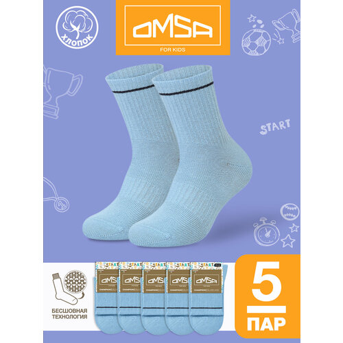 Носки OMSA KIDS, 5 пар, белый (голубой/белый) - изображение №1