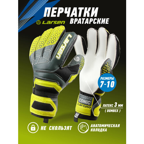 Вратарские перчатки Larsen, желтый, черный (серый/черный/желтый) - изображение №1