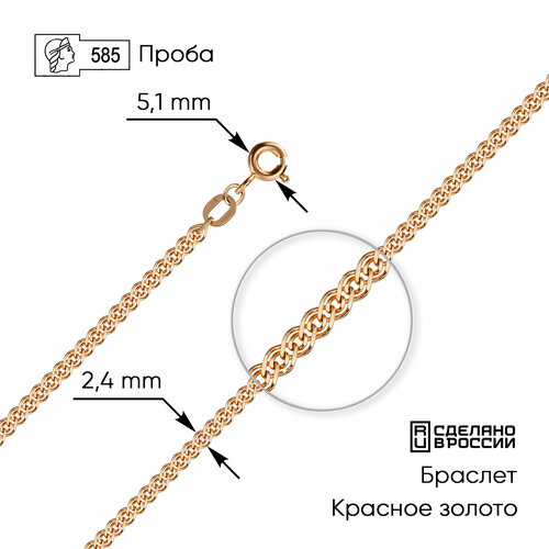 Браслет ZOLOTO.GOLD, красное золото, 585 проба, длина 17 см - изображение №1