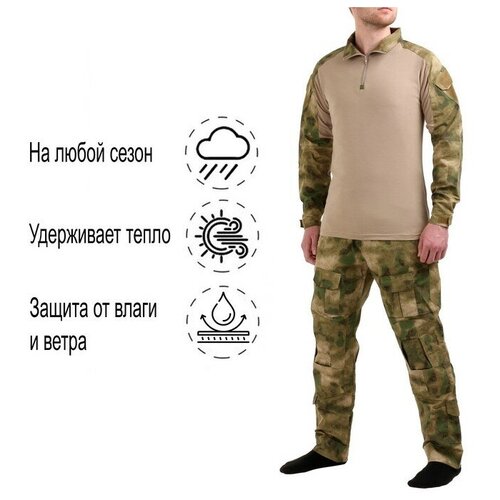 Камуфляжная военная тактическая униформа мужская, 50-52 (камуфляж)