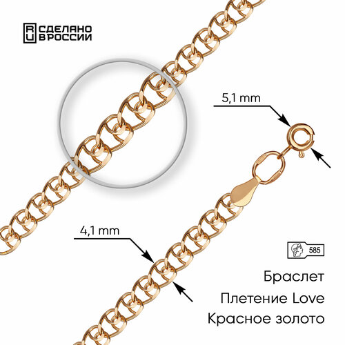 Браслет-цепочка, красное золото, 585 проба, длина 19 см - изображение №1