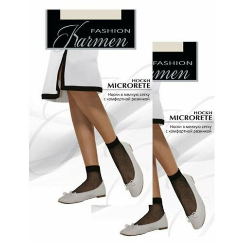 Носки Karmen, 2 пары, 2 уп, бежевый (черный/бежевый/оранжевый/фиолетовый)