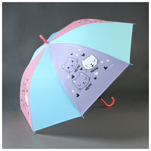 Зонт голубой, розовый (розовый/голубой/розовый-голубой) - изображение №1