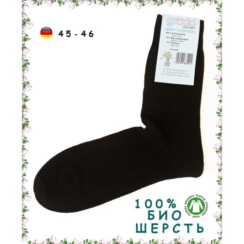 Женские носки Groedo,46, черный - изображение №1