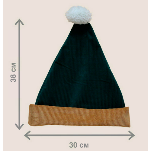 Колпак новогодний, вельвет, цвет зеленый, бежевый, арт.982201402 (зеленый/зеленый-бежевый) - изображение №1