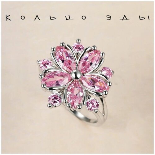 Кольцо обручальное Kyle, фианит, серебряный, розовый (розовый/серебристый/розовое золото)