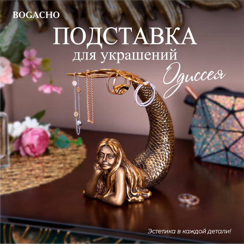 Подставка для украшений BOGACHO, 16.5х18.5х14 см, коричневый (коричневый/золотистый) - изображение №1