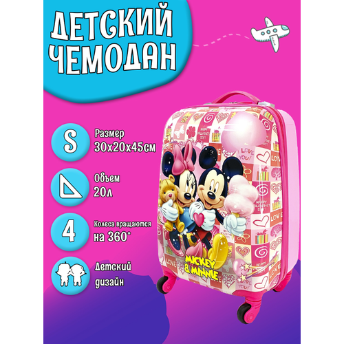 Умный чемодан  Impreza 64077, ручная кладь, 20х45х30 см, 3 кг, коралловый, белый (красный/розовый/бежевый/желтый/коралловый/белый) - изображение №1