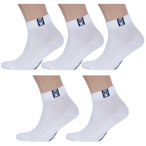 Носки RuSocks, 5 пар, белый - изображение №1