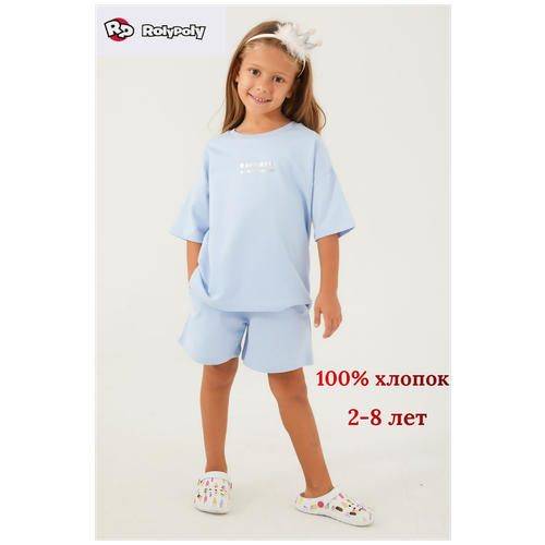 Комплект одежды Rolypoly, фиолетовый (голубой/фиолетовый) - изображение №1