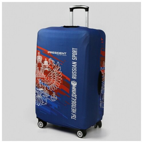 Чехол для чемодана NO NAME, мультиколор (синий/мультицвет) - изображение №1