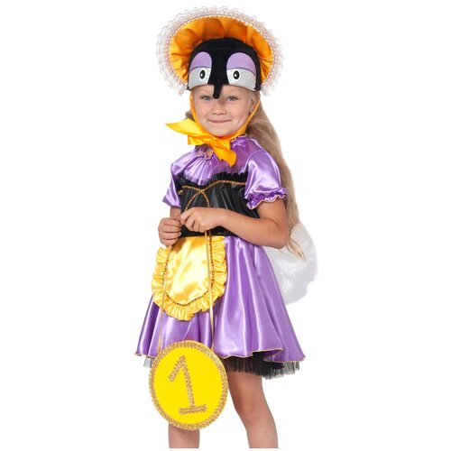 Карнавальный костюм карнавалофф "Муха Цокотуха", серия "Сказочные Насекомые" (черный/желтый/фиолетовый)