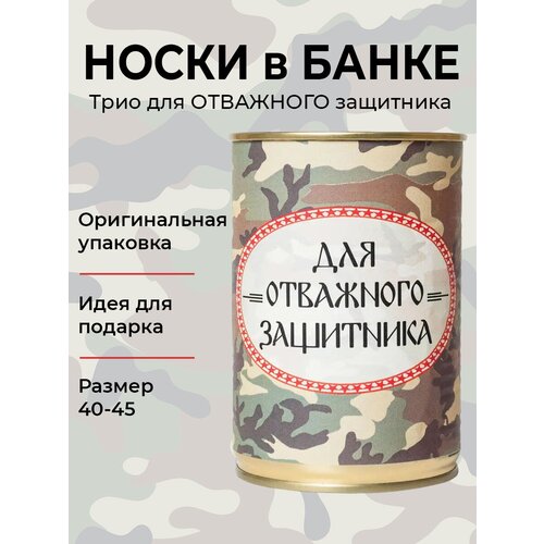 Носки NosMag, 2 пары, черный - изображение №1