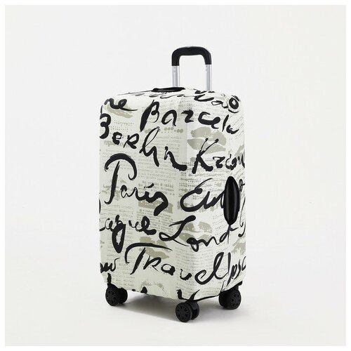 Чехол для чемодана Сима-ленд, бежевый - изображение №1