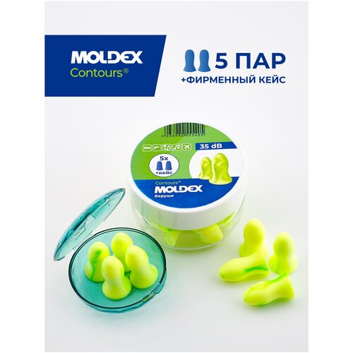 Беруши Moldex, 5 пар, зеленый - изображение №1