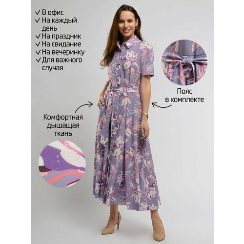 Платье Viserdi, бежевый (бежевый/фиолетовый/сиреневый) - изображение №1