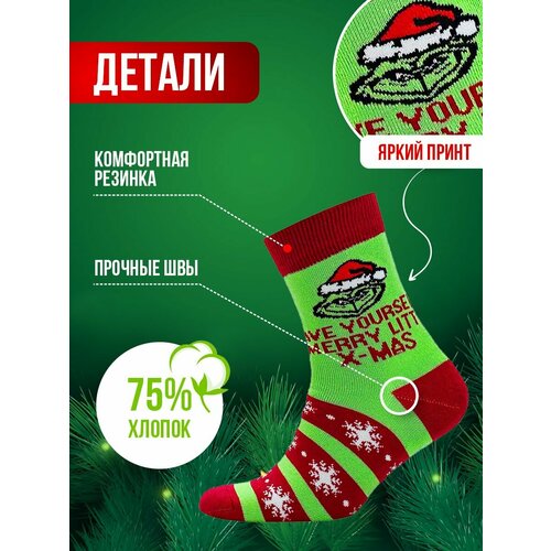 Носки Big Bang Socks, зеленый (красный/зеленый)