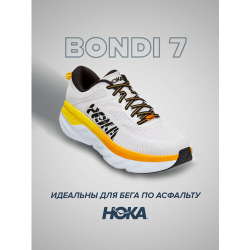 Кроссовки HOKA Bondi 7, полнота D, синий, серый (серый/синий/белый)