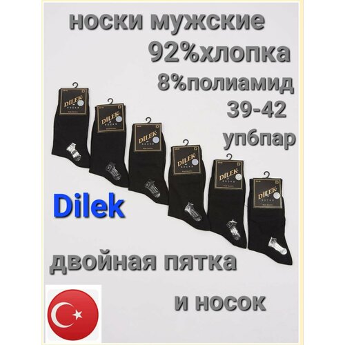 Носки DILEK Socks, 6 пар, черный - изображение №1