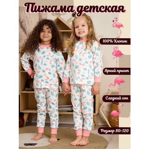Пижама Fonuters, комплект из 2 шт, розовый, белый (розовый/бирюзовый/белый)