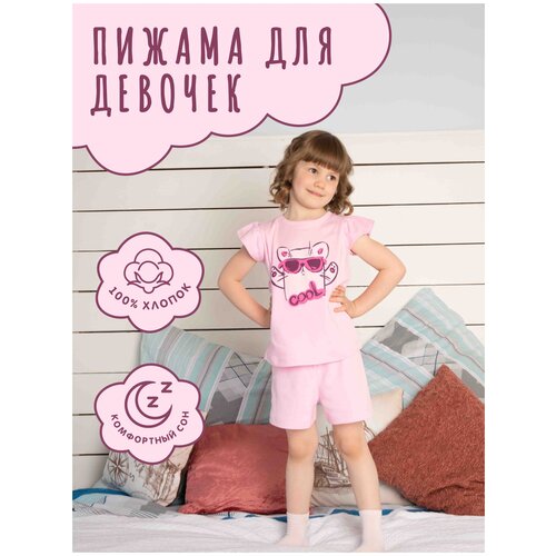 Пижама Mivilini для девочек, шорты, розовый - изображение №1