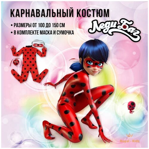 Детский карнавальный костюм - Леди Баг / ladybug / Божья коровка - для девочки - (черный/синий/красный) - изображение №1