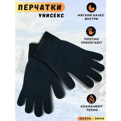 Перчатки Vembir, мужские, женские, осенние, демисезонные, зимние, вязаные, теплые, шерстяные (черный)